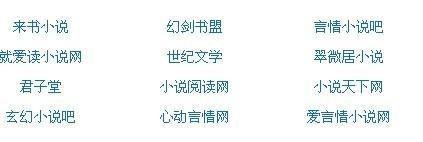 海角强上表妹
